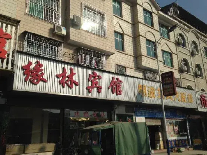 Yuanlin Hotel