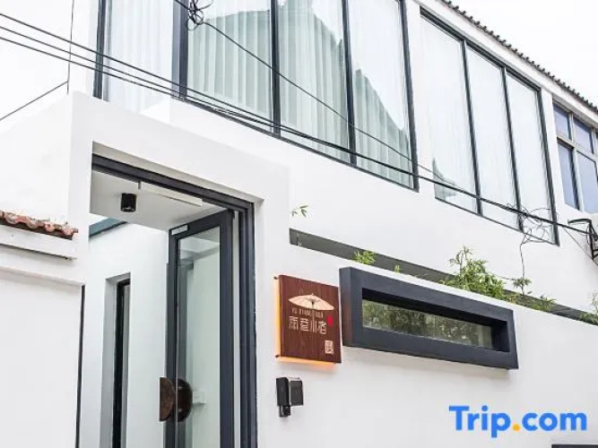Xu Xiang B &B
