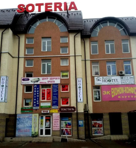 Image de l'hôtel