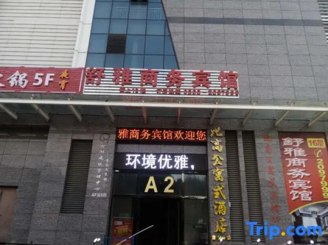 Shuya Business Hotel