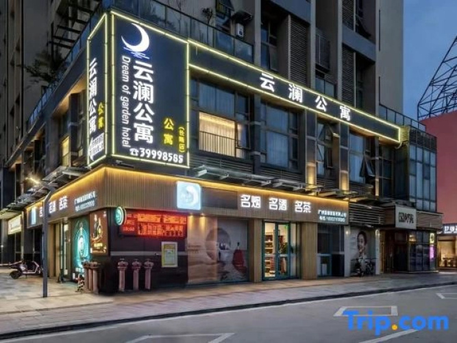 Mengsiyuan Apartment