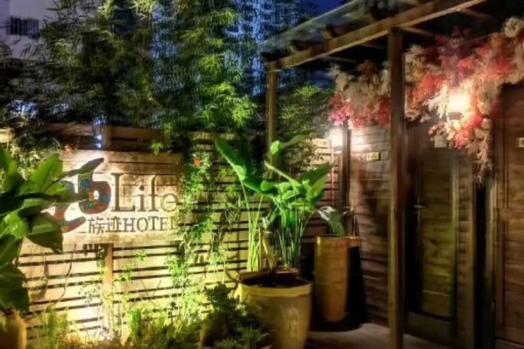 26 Life Hotel (Kunming Old Street)