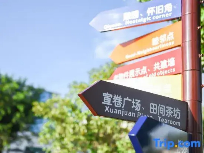 Shanghai Time Courtyard Boutique B&B