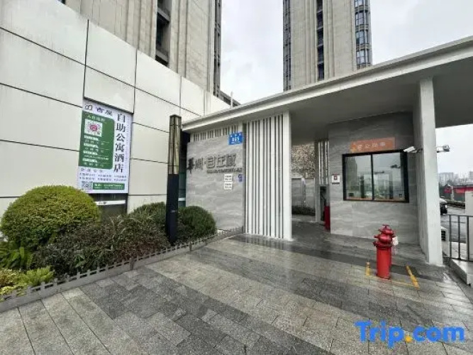 Chengdu Ji House Self-Check-In Apartment