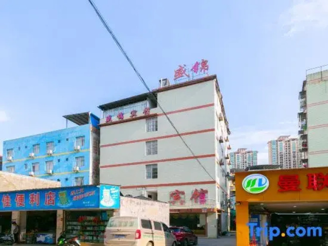 Nanning Shengjin Hotel