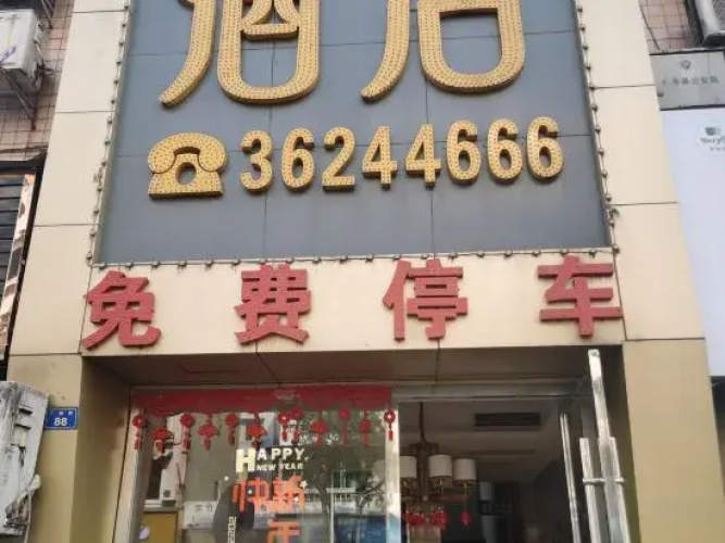Xinyue Hotel
