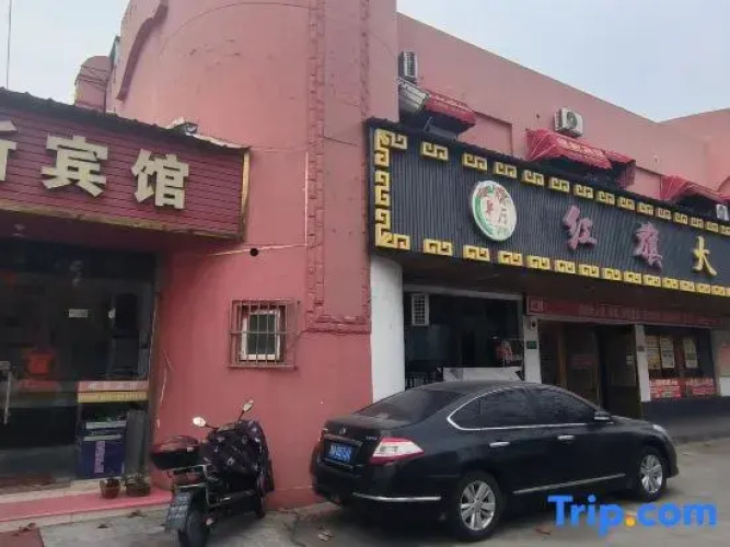 Shanghai Jianxin Hotel
