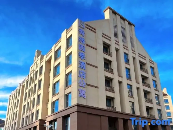 Chongli Qiyuan Four Seasons Serviced Apartment (Fulong Ski Resort)