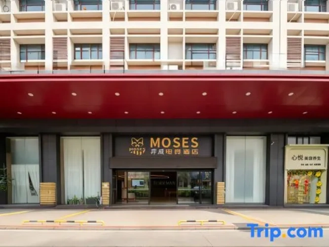 MOSES Yiwei E-Sports Hotel (Foshan Dali Junya Plaza)