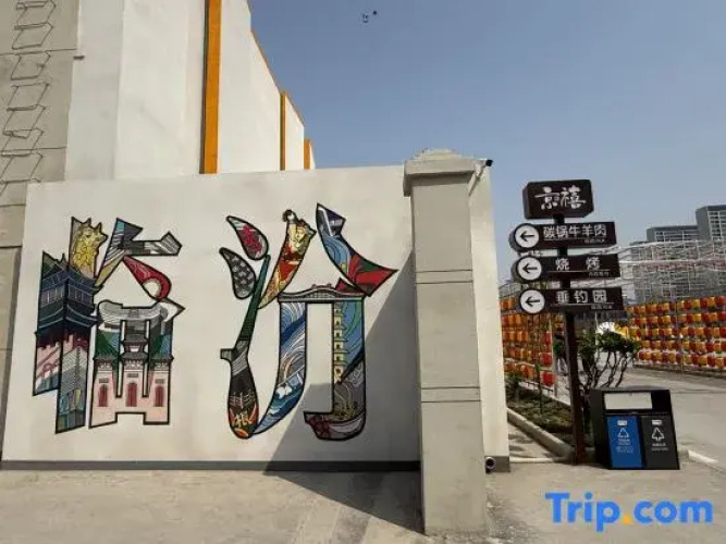 Jingxi Feast Hotel