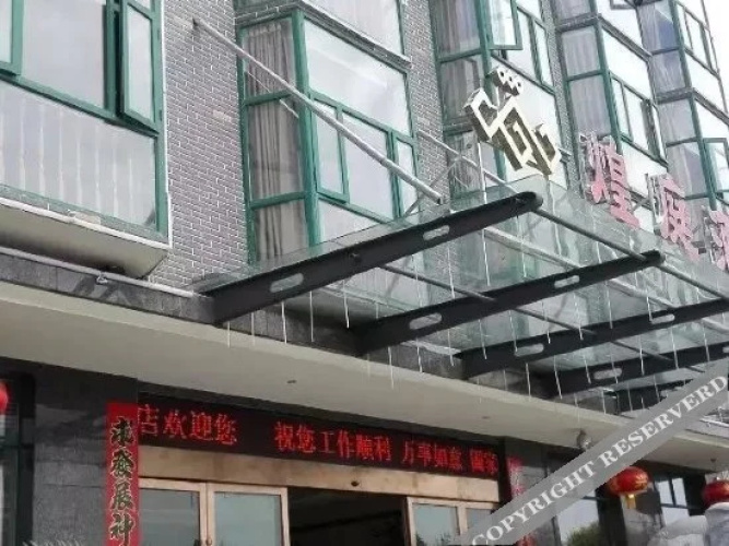 Huangting Hotel