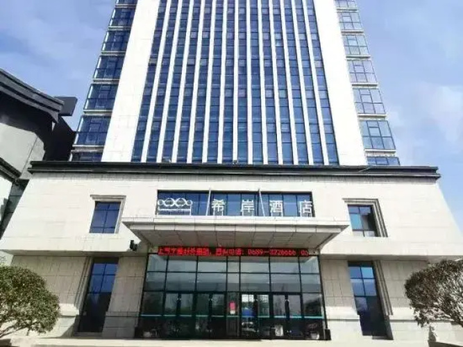 Xi'an Hotel (Weinan Bus Station)