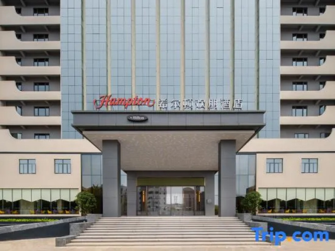 Hampton by Hilton Shantou Chaoyang