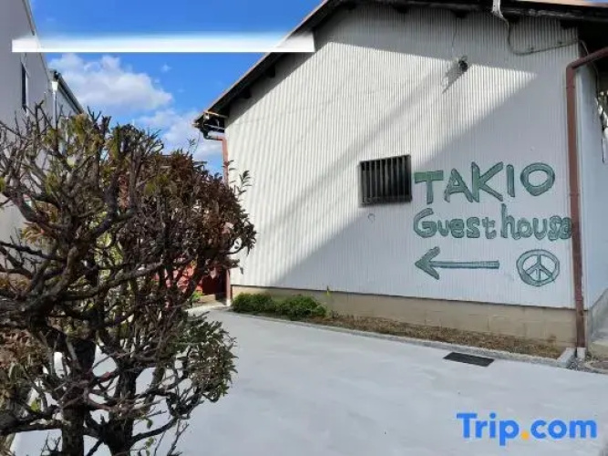 Takio Guest House
