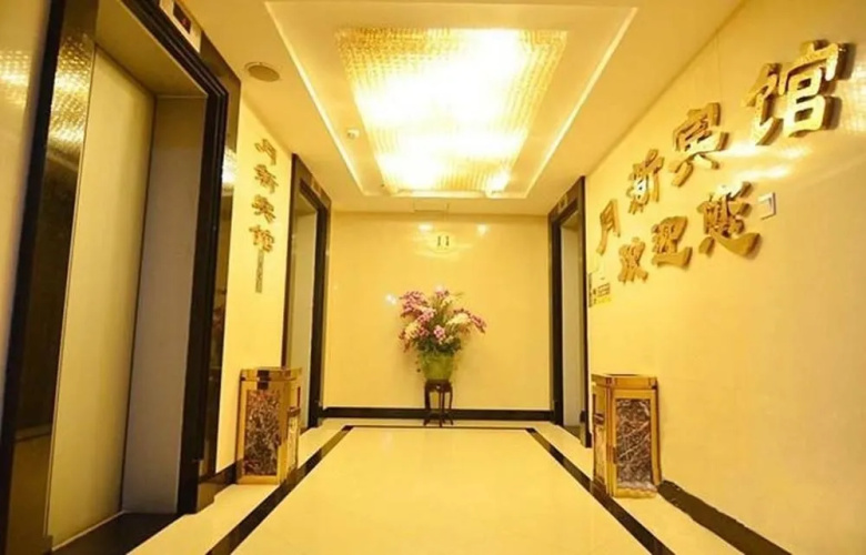 Yuexin Holiday Hotel