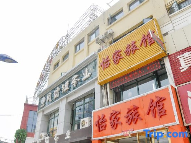 Yijia Hostel (Taiyuan Liuxiang Eye Hospital store)