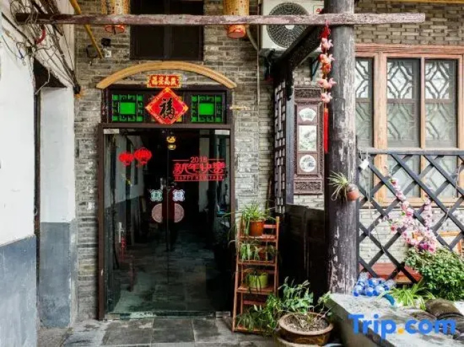 The Courtyard Suzhou Inn