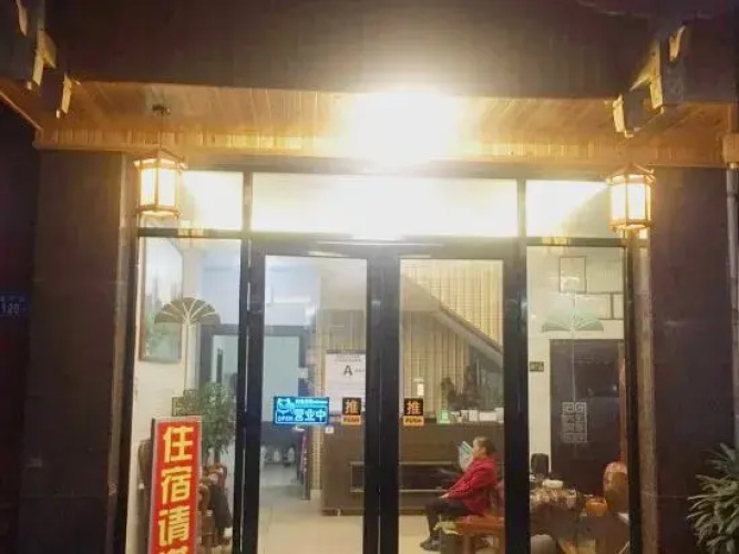 Anping Hotel