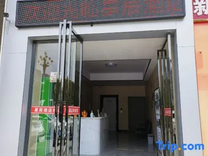 Star Hotel