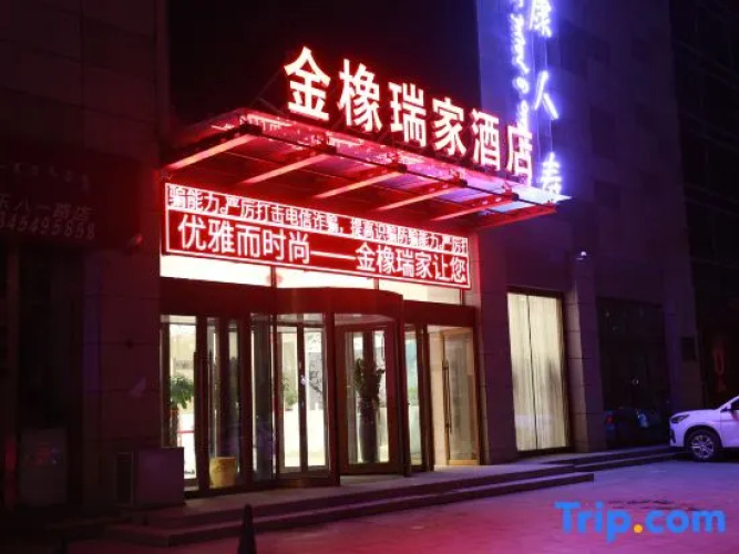 Jinxiang Ruijia Hotel