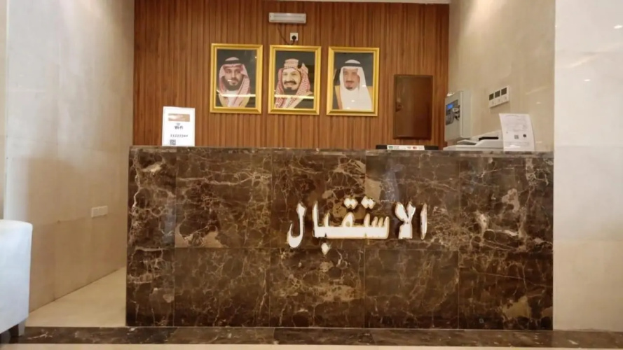 Sedra Mecca Hotel
