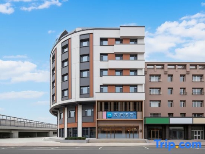 Hanting Hotel (Hohhot Inner Mongolia Agricultural University
