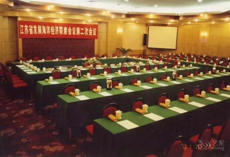 Yindu Hotel - Yancheng