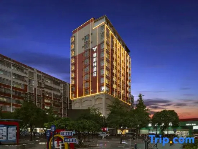 Yeste Hotel (Hechi Luocheng Bus Terminal)