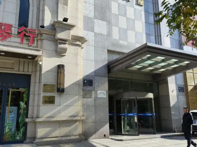 Ruyijia Boarding House