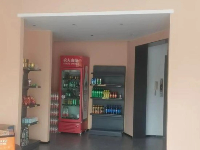Chenxin Business Hotel
