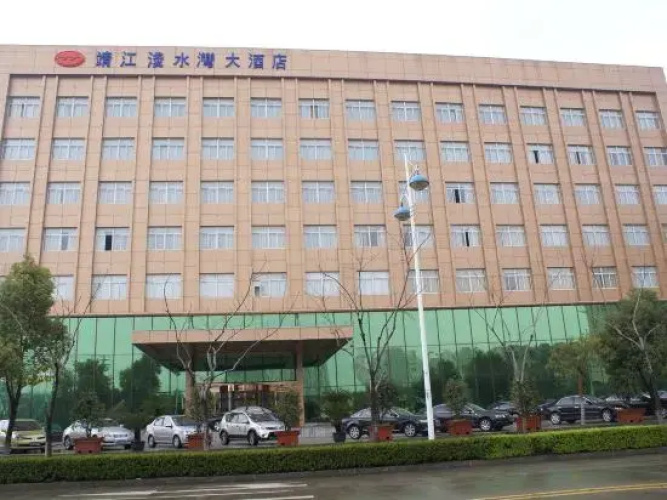 Qianshuiwan Hotel