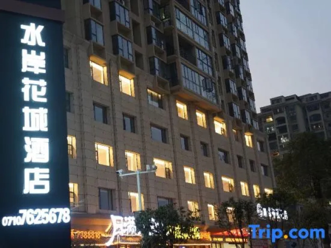 Shui'an Huacheng Hotel