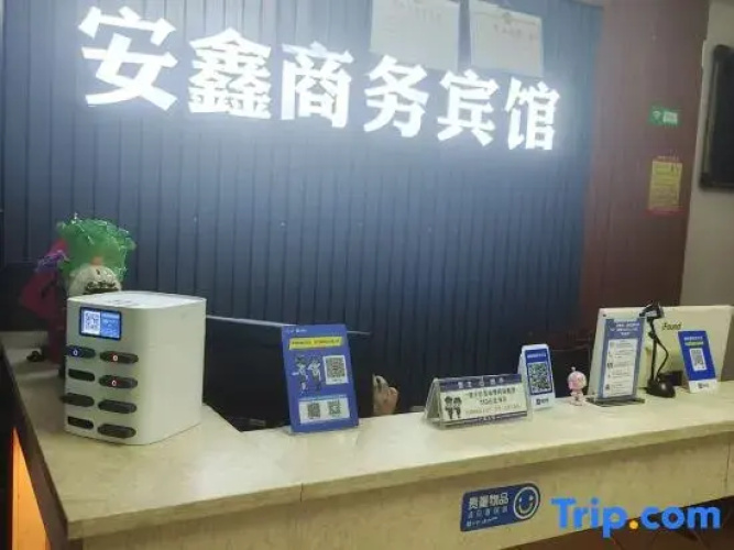 guangchang  anxin  hotel