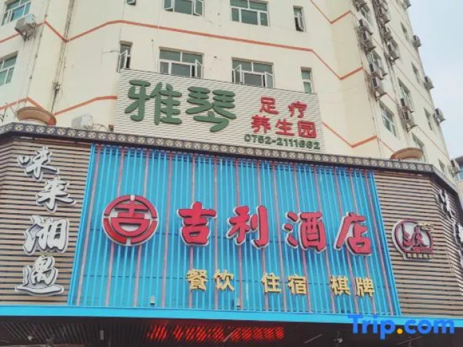 Jili Hotel