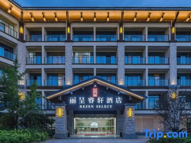 Rezen Select Qiandao Lake Central Dock