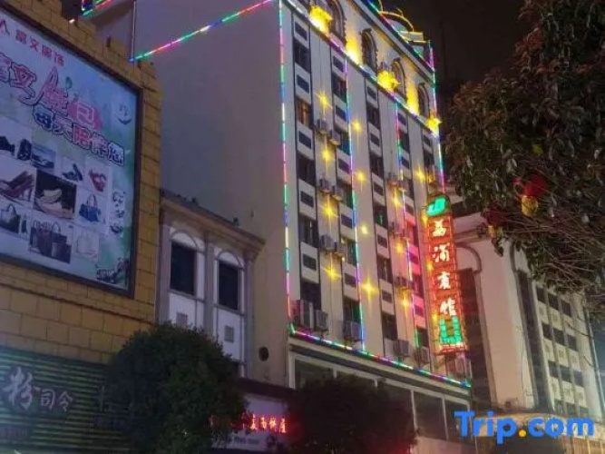 Lipu Hotel