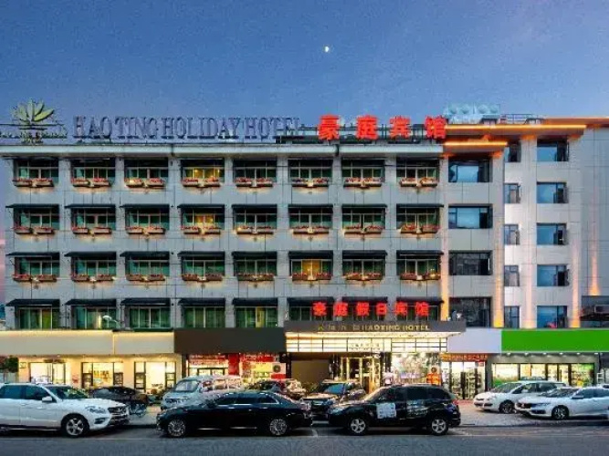 Haoting Holiday Hotel