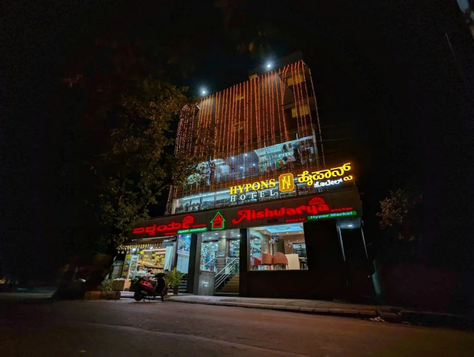 Hypons Hotel Koramangala - Bangalore