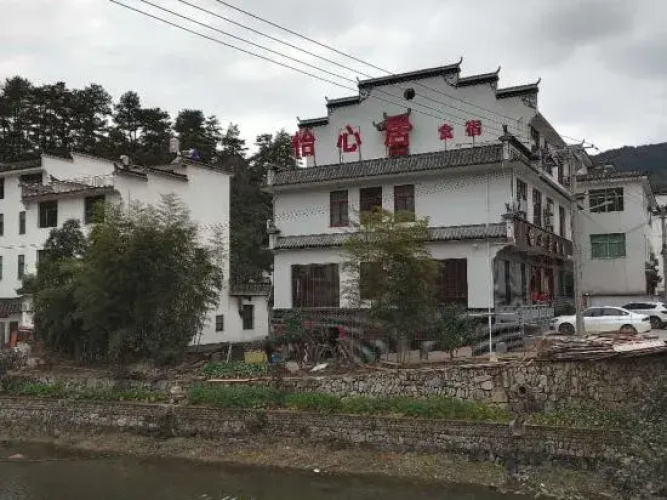 Guling Yixin Residence