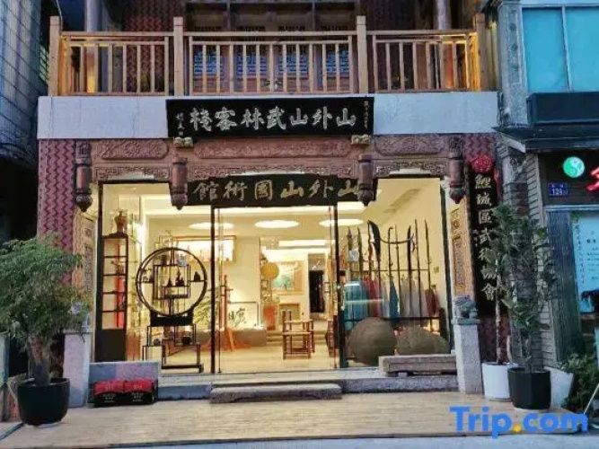 Quanzhou Shanwaishan Wulin Inn - Quanzhou