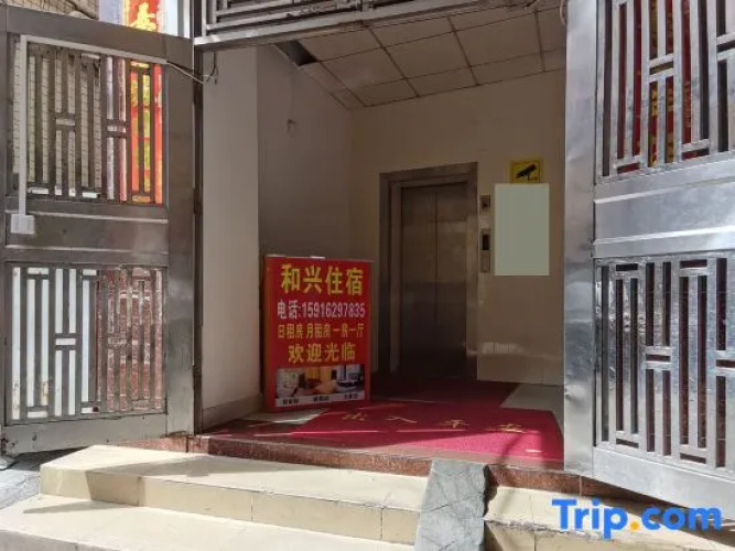 Hexing Apartment