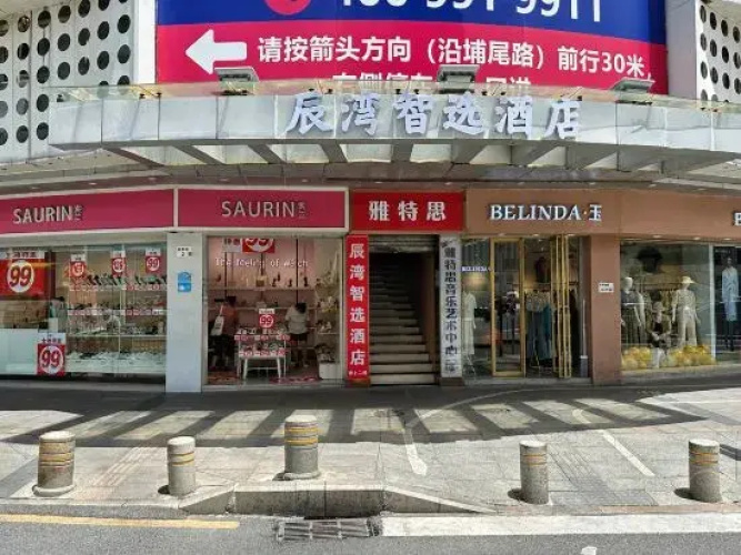 Shenzhen Chenwan Hotel (The Grand Theatre)
