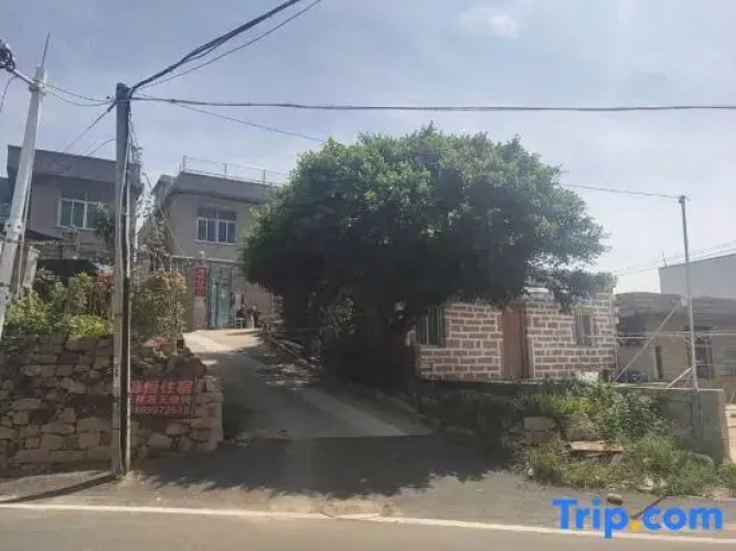 Yuanheng Homestay