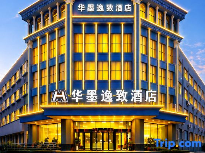 Huamo Yizhi Hotel