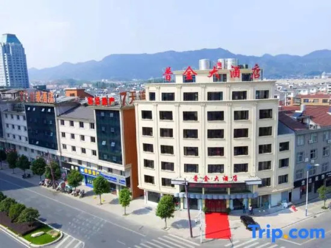 Pu Jin Hotel