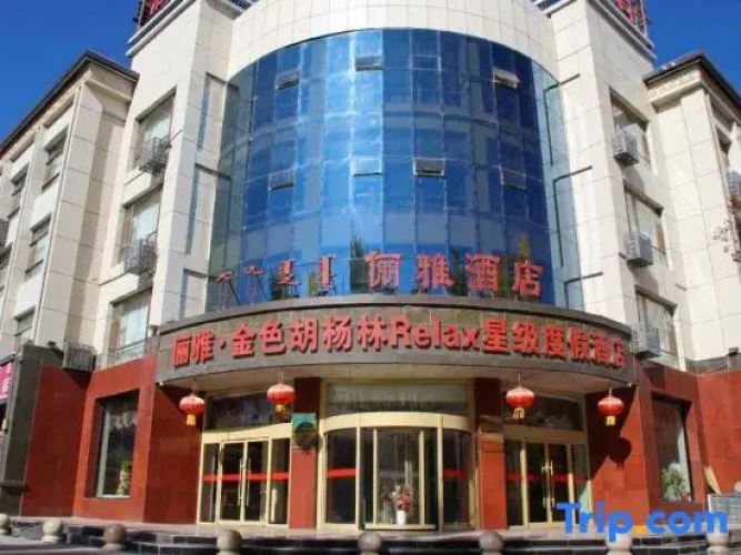 Li Ya Hotel