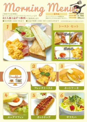 Hotel Eldia Luxury Kobe