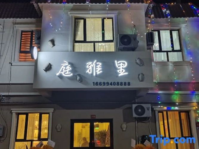 Ting Yali Homestay