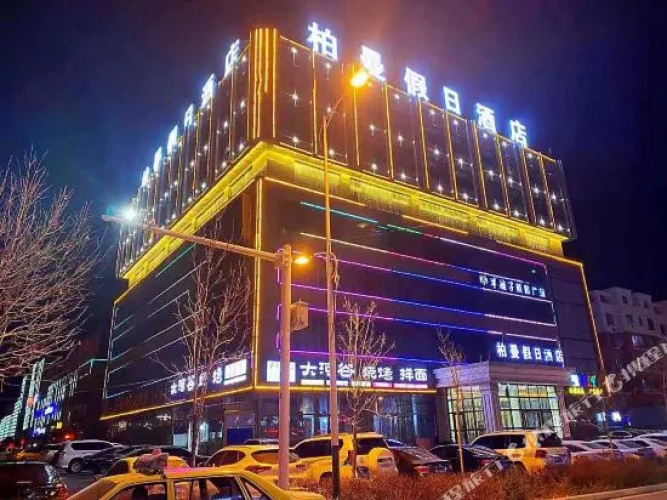 Holiday Inn Berman