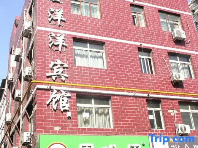Xiyangyang Hotel Lanzhou